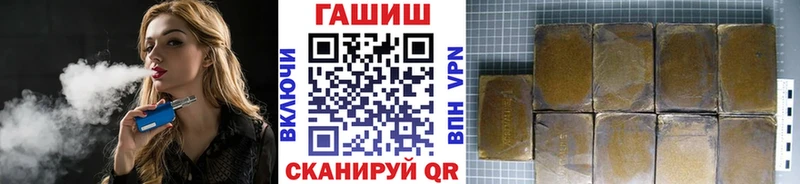 Наркотические вещества Николаевск-на-Амуре ГАШ  Псилоцибиновые грибы  Меф мяу мяу  Кокаин 