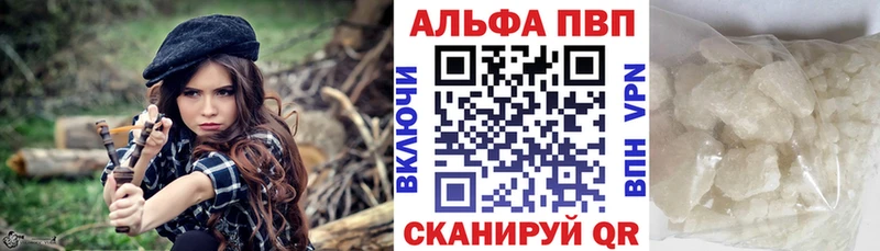 A PVP VHQ Николаевск-на-Амуре