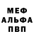МЕТАДОН мёд don.Sigil