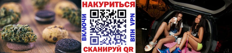 продажа наркотиков  Николаевск-на-Амуре  Еда ТГК конопля 