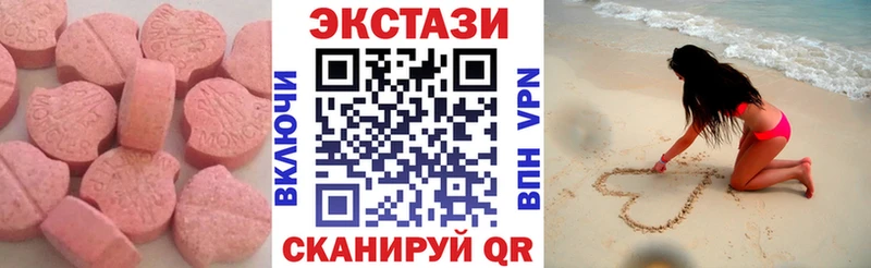 ЭКСТАЗИ 99%  где купить наркоту  Николаевск-на-Амуре 