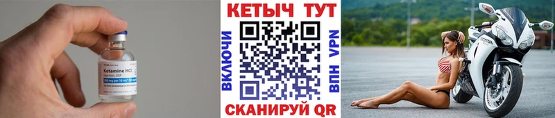 OMG ТОР  Николаевск-на-Амуре  дарк нет состав  КЕТАМИН ketamine 