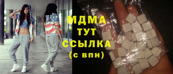 трава Белоозёрский