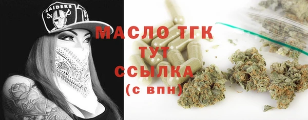 трава Белоозёрский