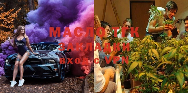марки lsd Балабаново