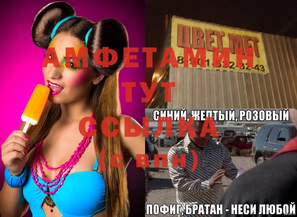mix Белокуриха