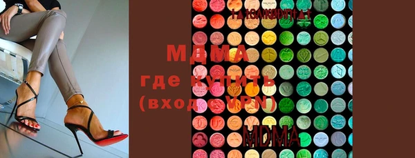 трава Белоозёрский