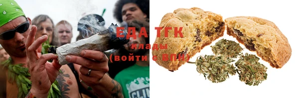 трава Белоозёрский
