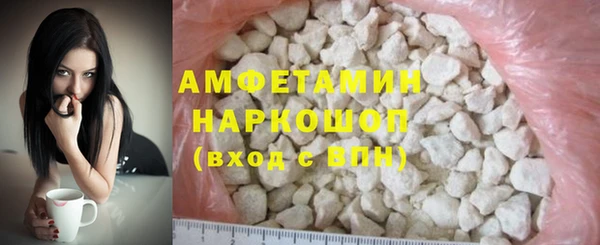 трава Белоозёрский