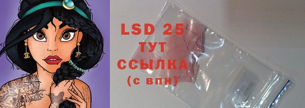 трава Белоозёрский