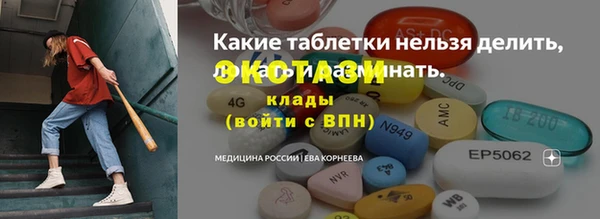 Альфа ПВП Беломорск