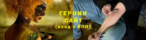 трава Белоозёрский