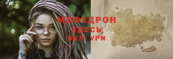mix Белокуриха