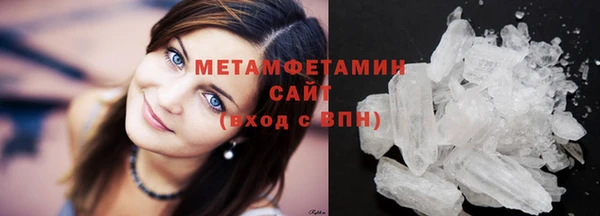 трава Белоозёрский