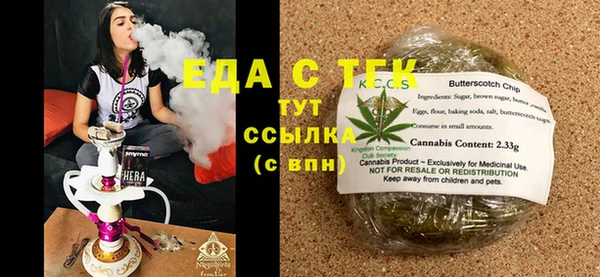 mix Белокуриха