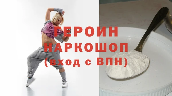 трава Белоозёрский
