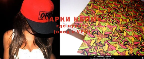 трава Белоозёрский