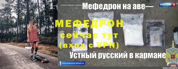 Альфа ПВП Беломорск