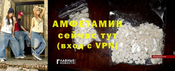 трава Белоозёрский