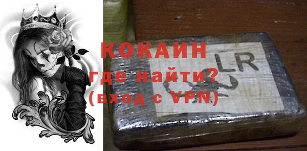 Альфа ПВП Беломорск