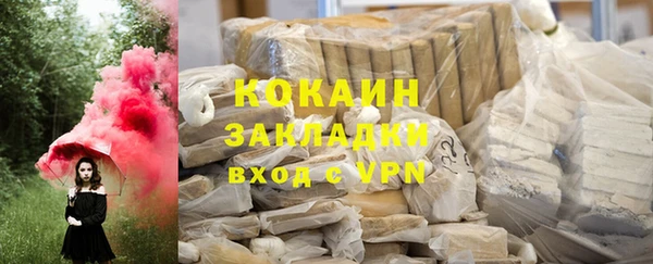 Альфа ПВП Беломорск