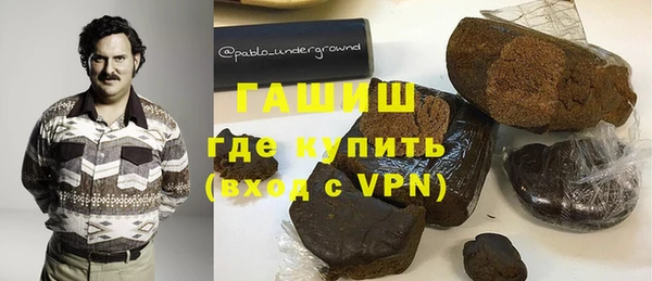 трава Белоозёрский
