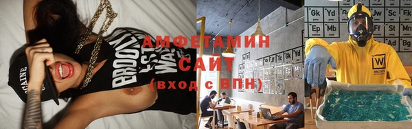 Альфа ПВП Беломорск