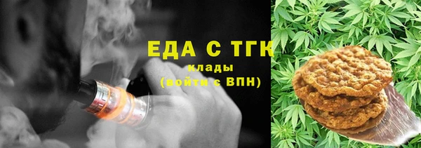 трава Белоозёрский