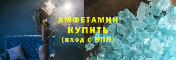 трава Белоозёрский