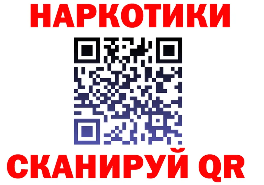 COCAIN Fish Scale рабочий сайт shop mega Николаевск-на-Амуре
