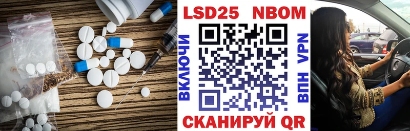 blacksprut вход  маркетплейс состав  LSD-25 экстази кислота  Николаевск-на-Амуре 