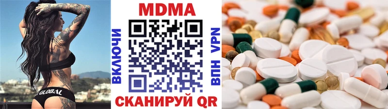 MDMA кристаллы даркнет сайт Николаевск-на-Амуре