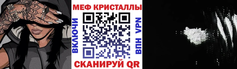 МЕФ mephedrone  Николаевск-на-Амуре 