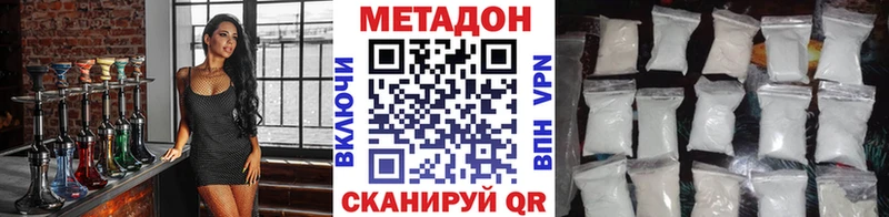 мориарти наркотические препараты  Николаевск-на-Амуре  Метадон кристалл 