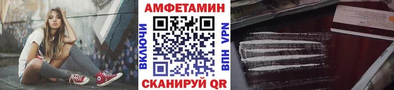 купить   Николаевск-на-Амуре  кракен онион  Первитин мет 