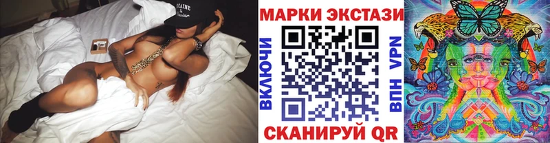 ссылка на мегу сайт  Николаевск-на-Амуре  Марки 25I-NBOMe 1,5мг 