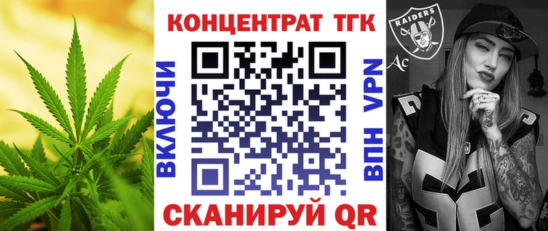 где продают   Николаевск-на-Амуре  Дистиллят ТГК концентрат 